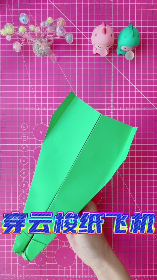 纸飞机申请教程_纸飞机怎么注册要什么代理
