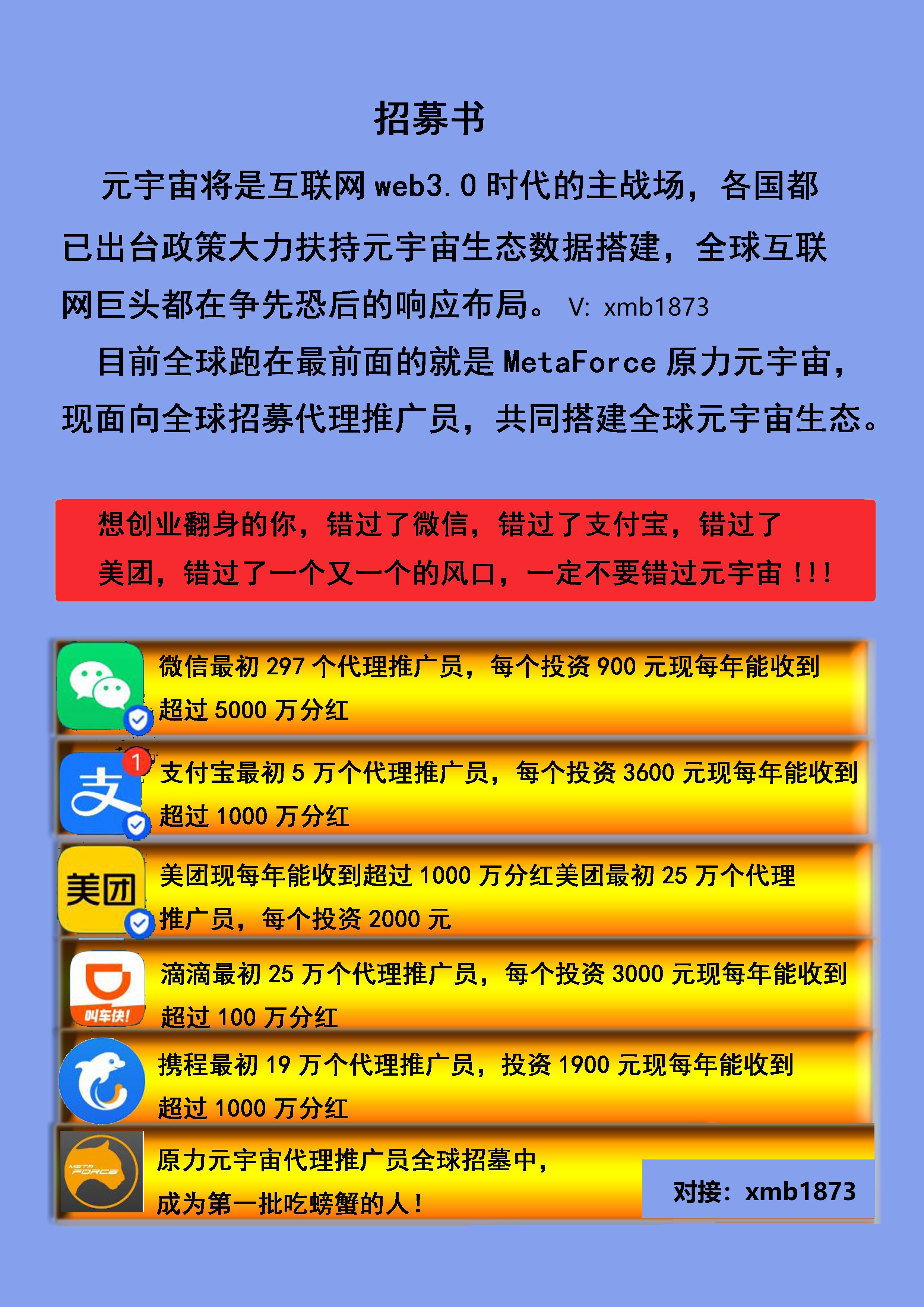 首码空投网_币圈最新空投网