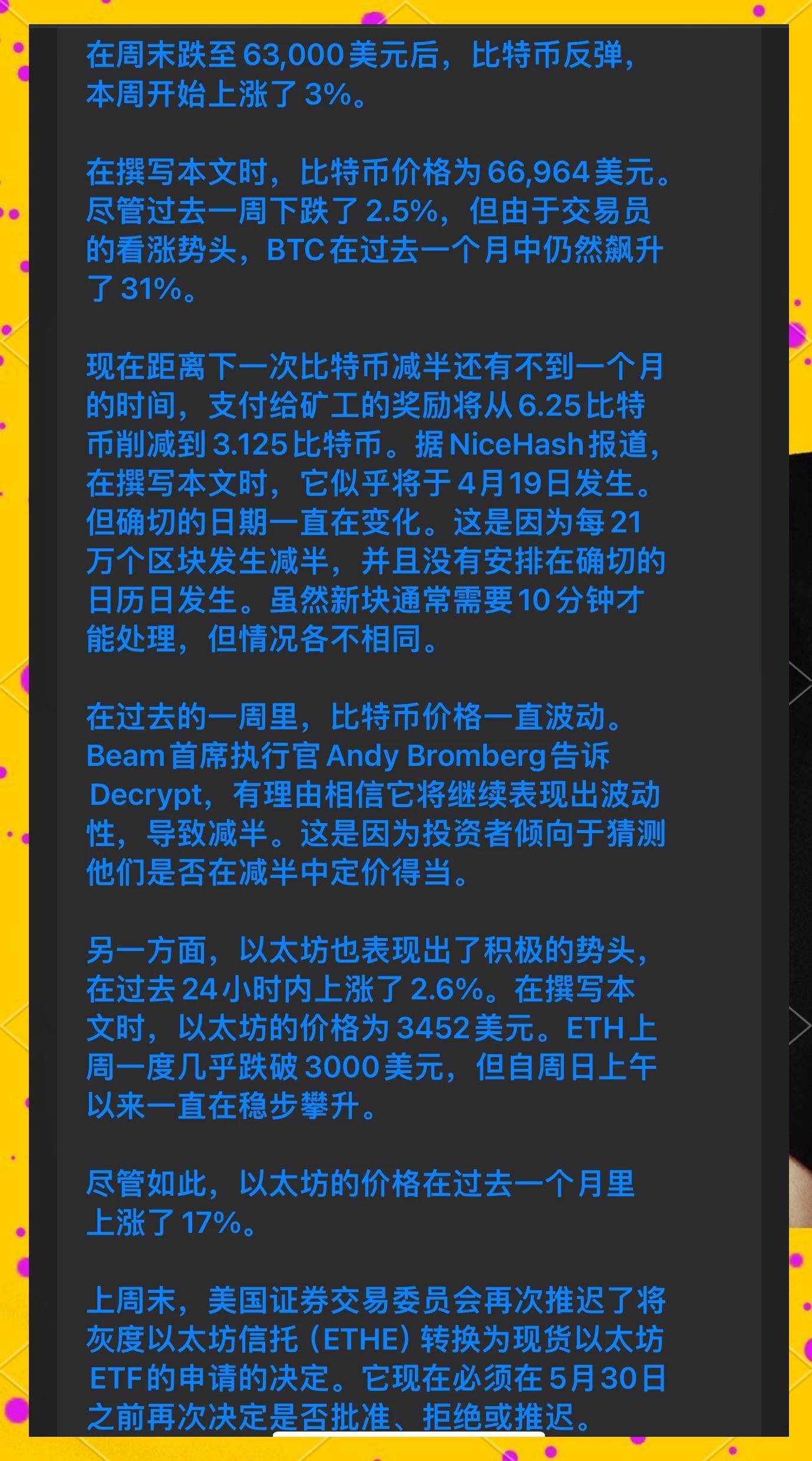 以太坊最新价格行情美元_币圈十大交易所app下载