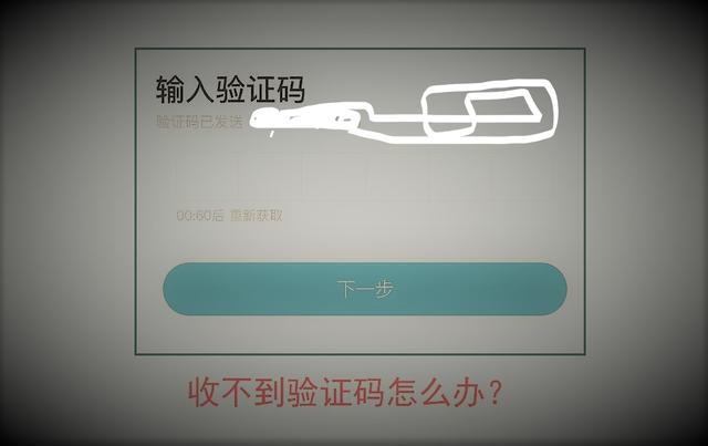 纸飞机中国号码收不到短信_纸飞机中国号码收不到短信苹果