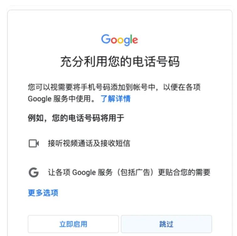 谷歌邮箱如何订阅_谷歌邮箱如何订阅邮件