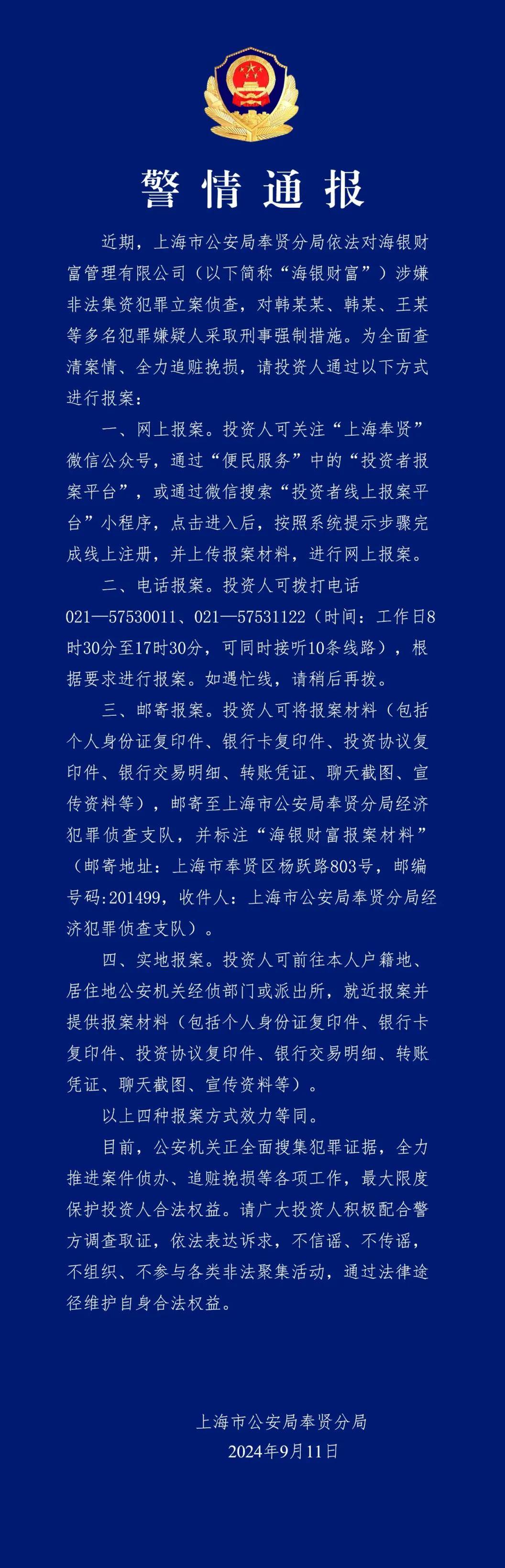 虚拟币被骗了报案警方不立案_虚拟币被骗了报案警方不立案怎么办