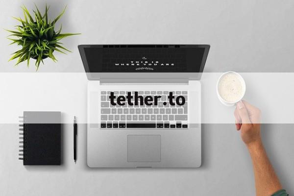 tether.to_tetherto注册