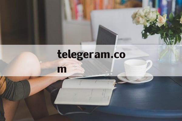 telegeram.com_telegraph手机网页版